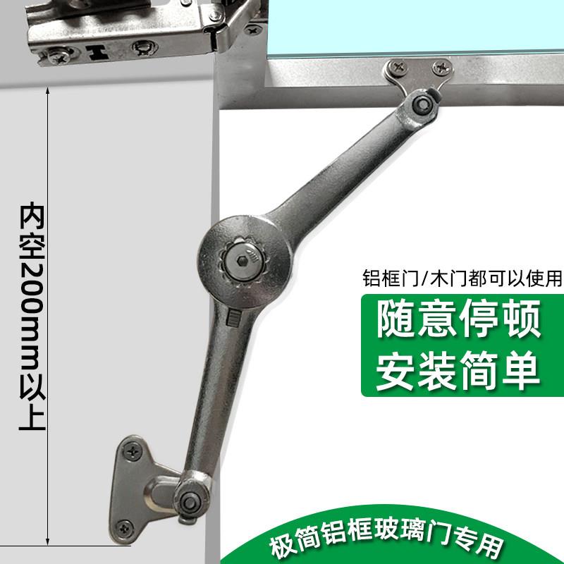 上翻铝框玻璃门随意停支撑杆下翻木门任意停气撑杆小吊柜上翻门用图片