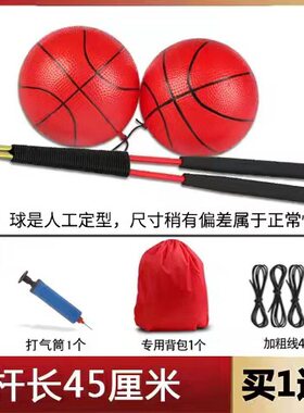 健身球pvc广场舞带环彩虹蹦蹦球