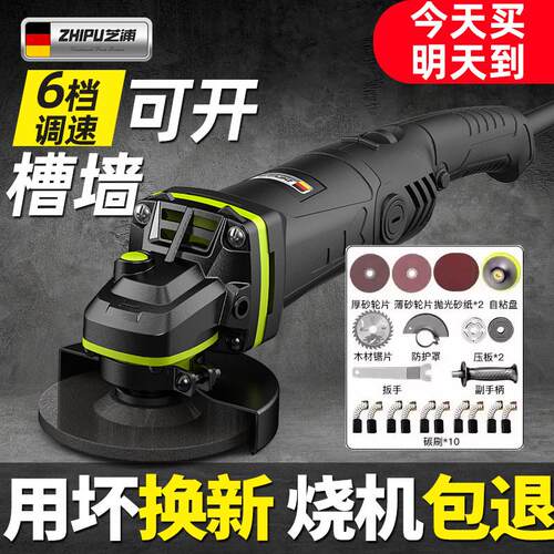 芝浦角磨机多功能打磨机切割机小型磨光机角磨机抛光机家用手砂轮