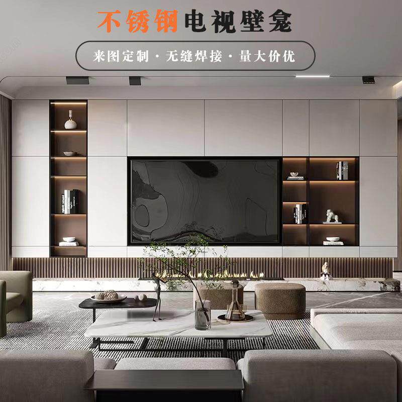 304不锈钢嵌入式电视壁龛防指纹无缝多功能壁柜简约电视墙收纳柜