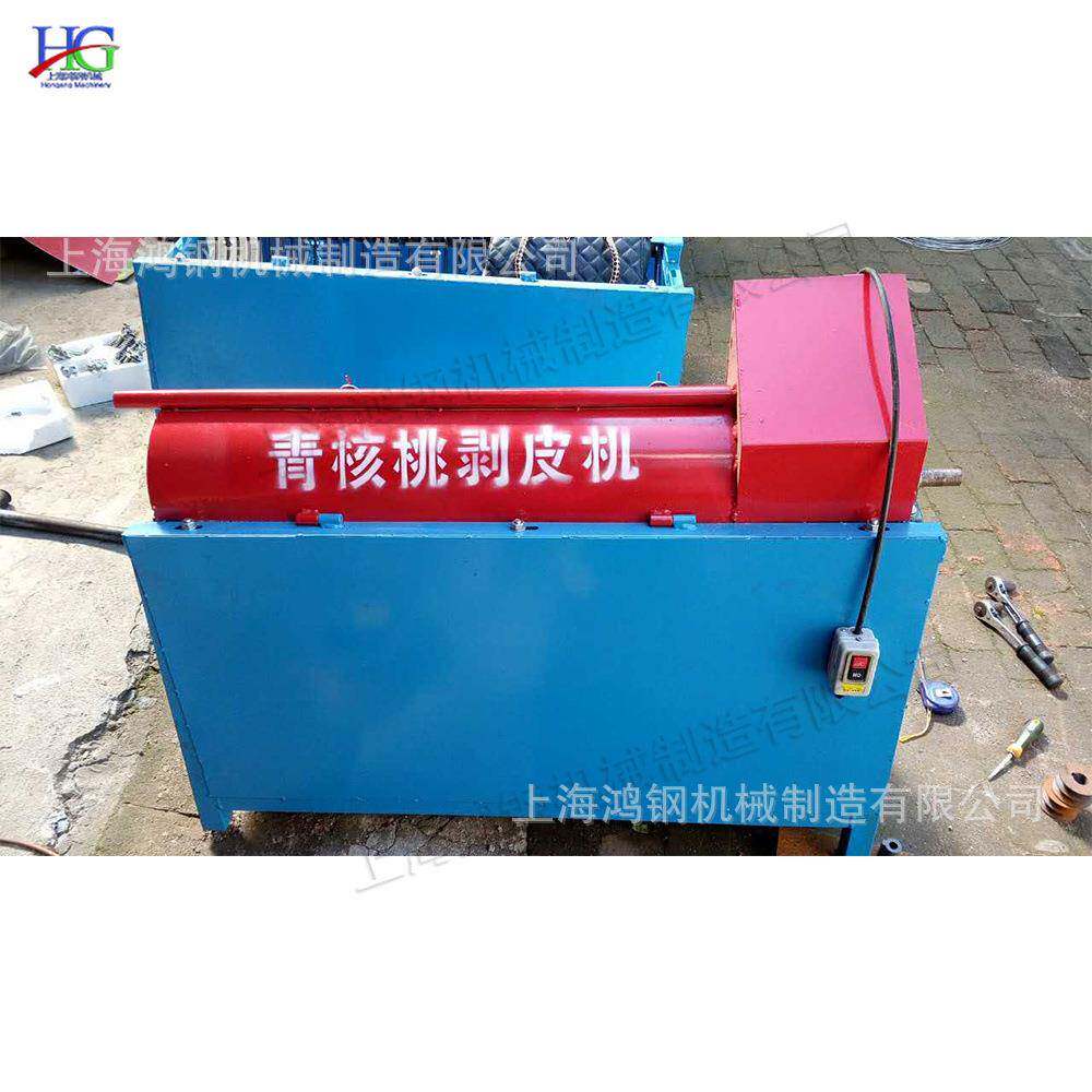 青核桃脱皮清洗机 旋切式鲜果实剥皮器 小型果子洗脱一体设备
