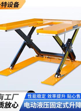 HE系列升降平台升降平台类--电动液压固定式升降机HE系列