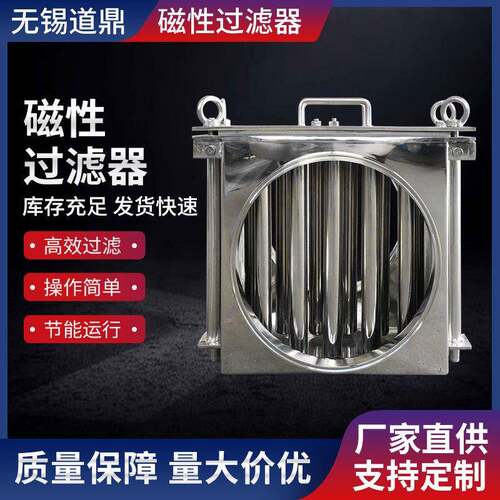 无锡厂家专业生产抽屉式除铁器磁性除铁器空气除铁器