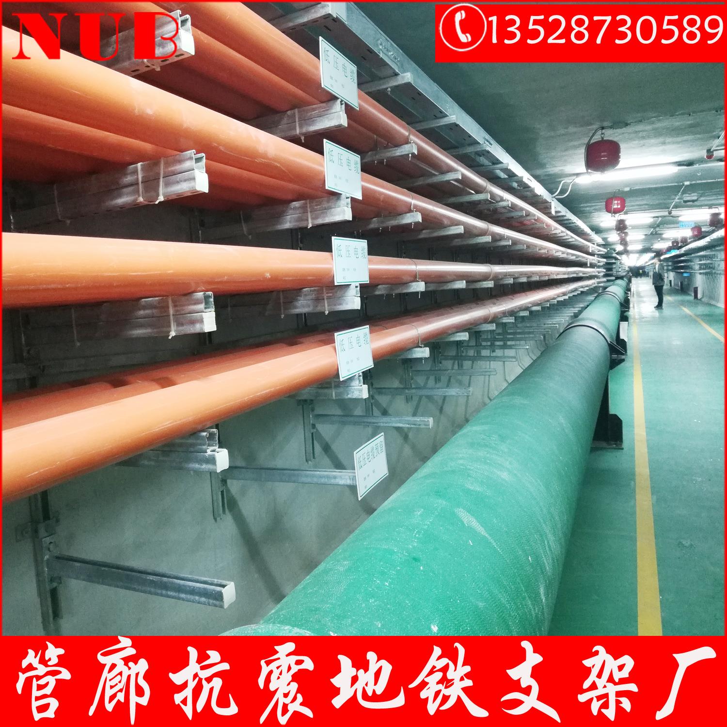 广东省东莞市地下综合管廊抗震支架 电缆桥架托臂支架重型图片