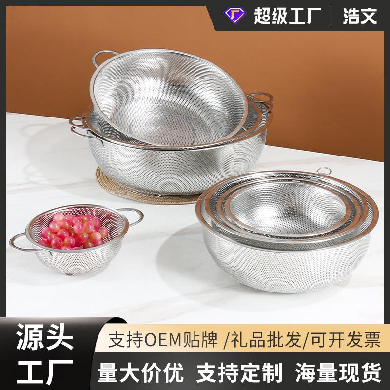 不锈钢沥水水果厨房淘米面粉筛