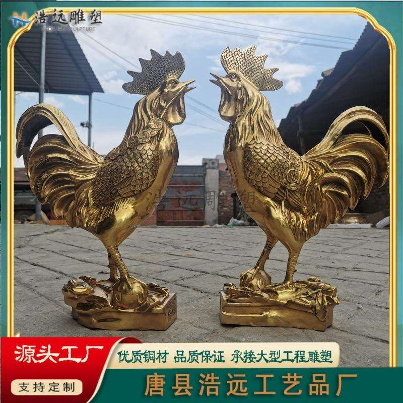 铸铜生肖公鸡摆件 铜雕打鸣鸡风水摆件 动物雕塑铜鸡生产厂浩远