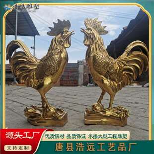 铸铜生肖公鸡摆件 铜雕打鸣鸡风水摆件 动物雕塑铜鸡生产厂浩远