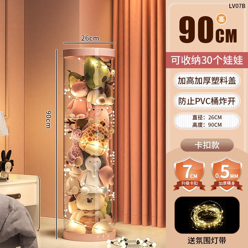 玩具玩具毛绒娃娃收纳收纳脏衣桶