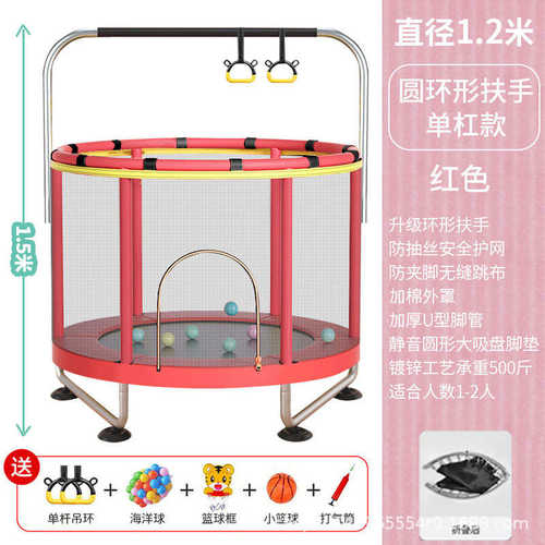 床蹦蹦床跳跳床蹦床家庭室内家用儿童小孩小型蹭蹭可折叠宝宝弹跳