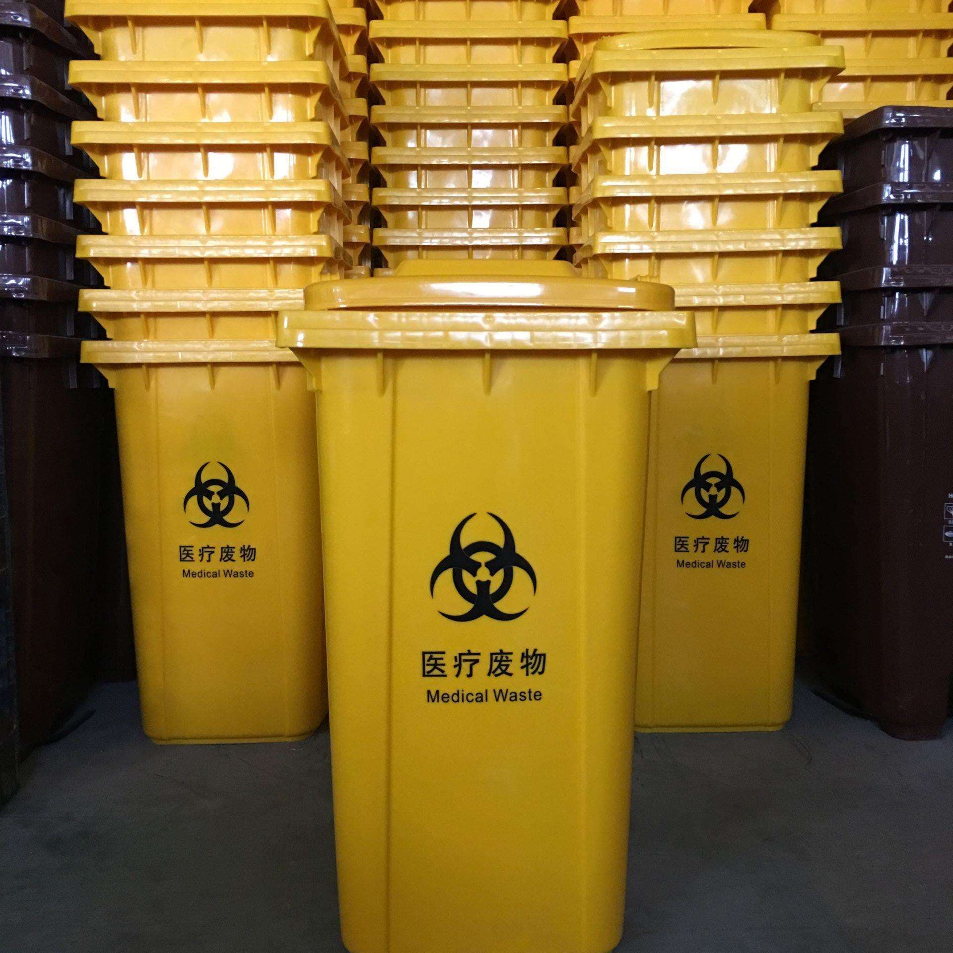户外加厚240L塑料分类垃圾桶大号带盖240升环卫挂车大垃圾箱带轮