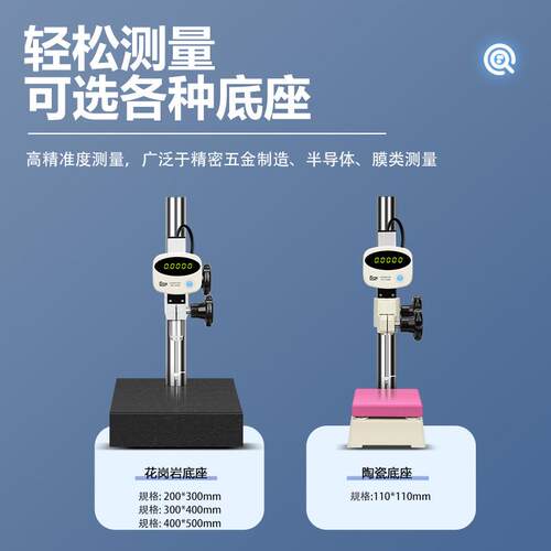西瓦卡数显万分高度计 万分高度规 数显千分表1UM光栅数显高度计