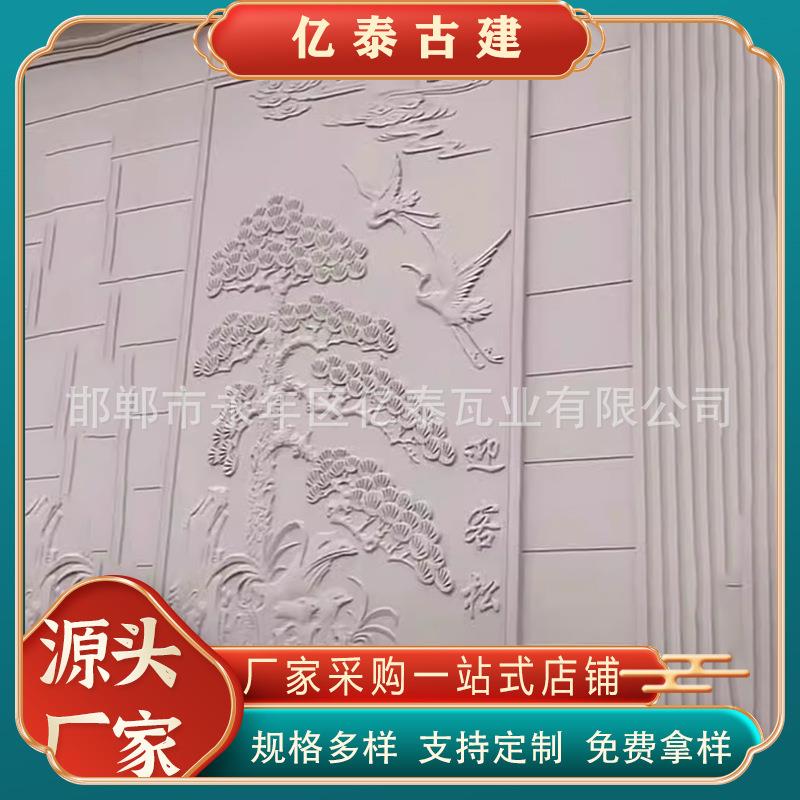 砖雕发泡陶瓷浮雕背景墙庭院墙面装饰中式仿古青砖刻字影壁墙