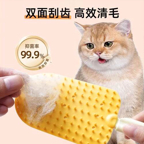 Cat Hair Comb Pet Grooming Brush for Dogs and Cats, Desheddi