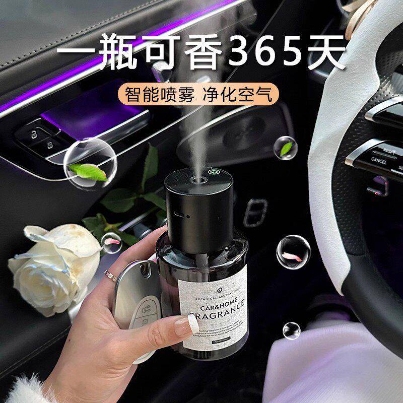 德国精选车载香薰香水专用奔驰宝马保时捷理想奥迪比亚迪车内高级