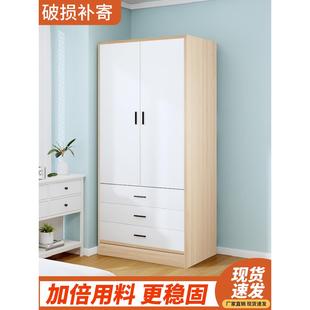 木制卧室家庭衣柜三门与抽屉小公寓挂衣柜双门储物柜