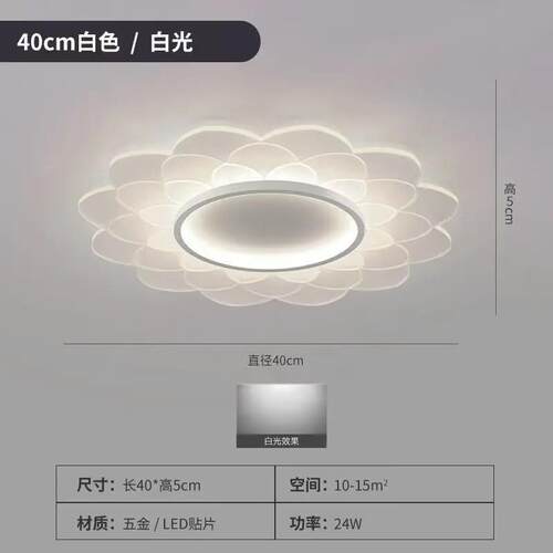 花朵卧室灯现代简约大气极简艺术客厅吸顶灯设计师创意灯具