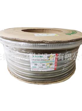 TOGAWA十川 抽真空 日本进口pvc弹簧钢丝管 耐负压 化纤吸丝软管