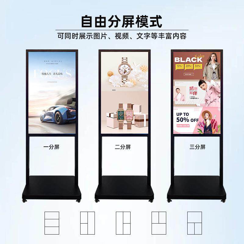 43寸55寸立柱双杆商场银行宣传落地式全面屏一体机双面立式广告机