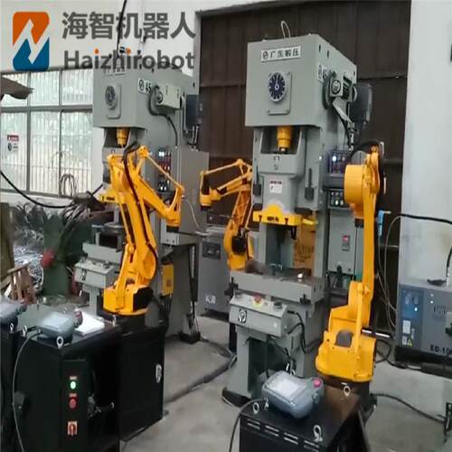 海智冲床冲压机械手自动化冲压机械手厂家冲压机器人机械臂厂家