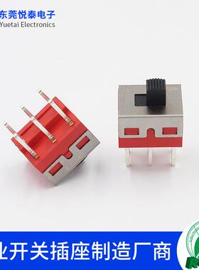 SS-22D10两档大电流3A250V拨动开关智能电器双排六脚立式滑动开关