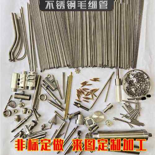 304 316L不锈钢毛细管 空心针管精密圆管无缝管激光切割 定制加工