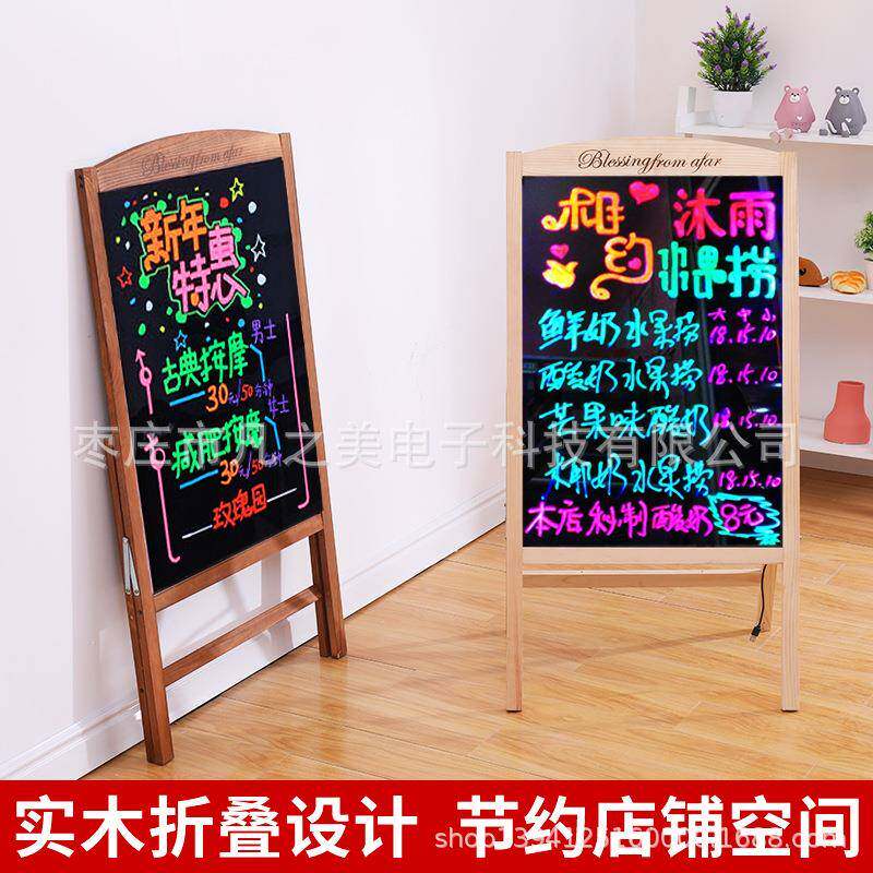 实木质led6080电子发荧板广告板光小黑板店铺立式广告牌展示牌光