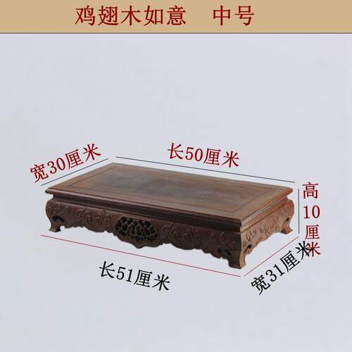 正品木底座雕刻工艺品实木方形中式摆件鱼缸茶玉壶器底座佛像红加