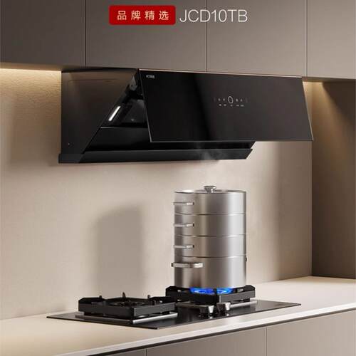 方.太JCD10TB+02-TH25G/TE25油烟机燃气灶套装烟灶套餐官方
