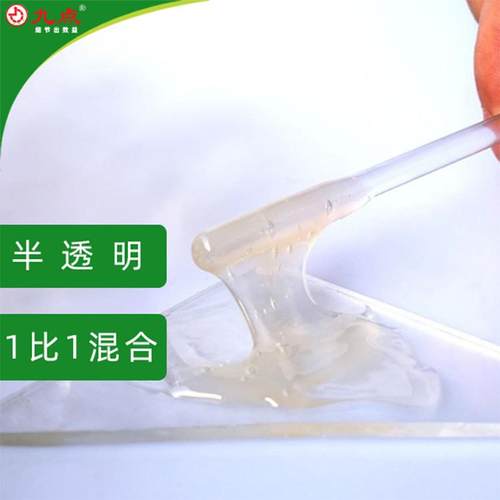 九点定制改性丙烯酸AB胶  强度高快速固化防水防潮密封结构AB胶