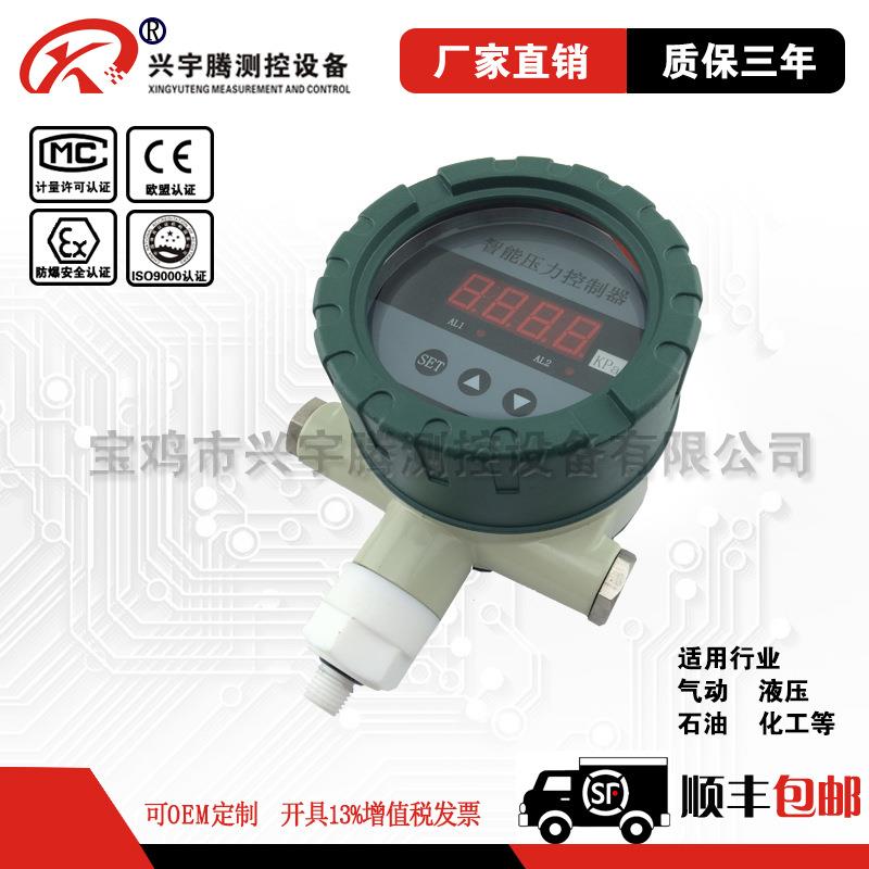 智能数显压力控制器压力开关数字电接点开关量4-20mA厂家直营led