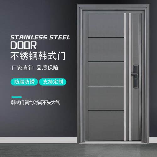 304不锈钢韩式门单门乡村家用别墅通风门中门入户防盗门自建大门