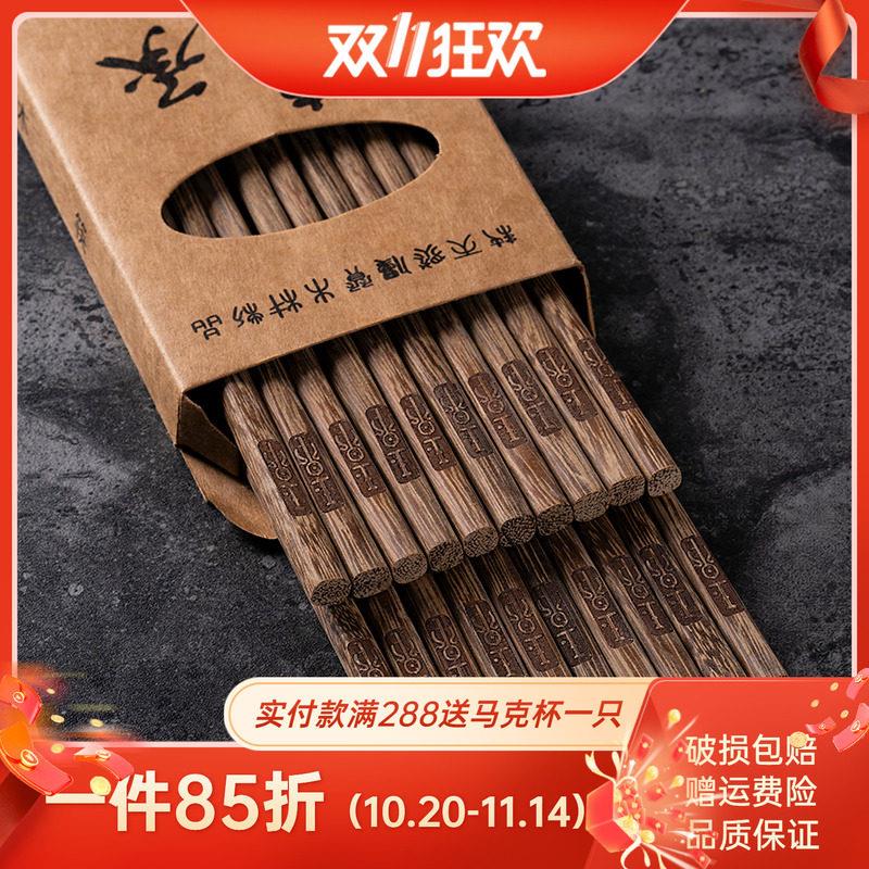 玉泉家用鸡翅木筷子原木中式10双20只装无漆无蜡筷子家庭新款