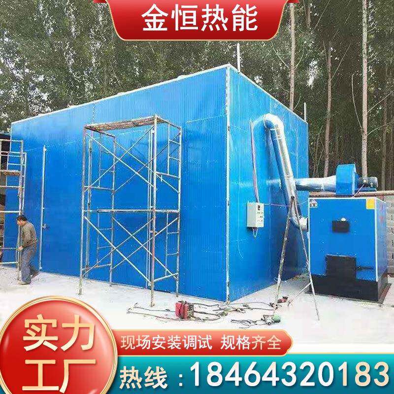 空气能热泵木材烘干机竹子干燥设备木板木条烘房烘干房实木烘箱