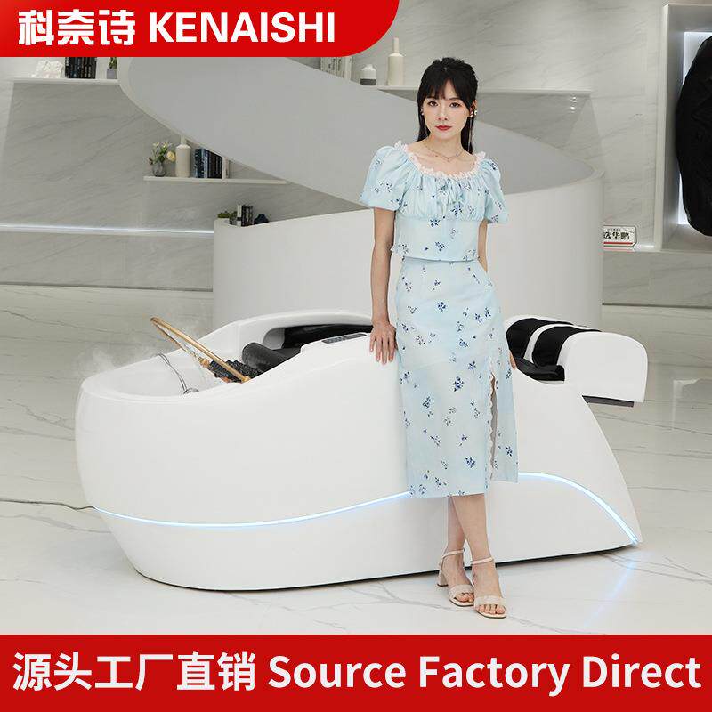 全自动智能电动按摩洗头床理发店美发恒温冲水头疗熏蒸床发廊专用