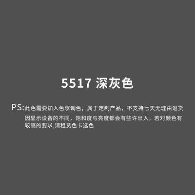 正品福乐阁黑板漆攸丽柯原装进口家用环保儿童房墙面漆涂料送粉笔