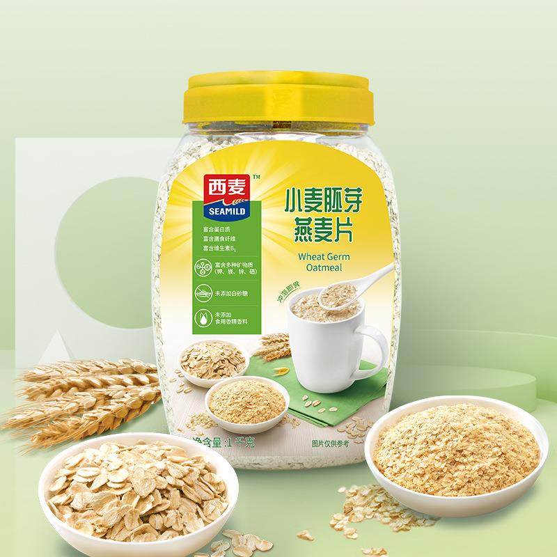 【小麦胚芽燕麦片1kg】桶装小麦胚芽营养即食冲饮燕麦片,咖啡/麦片/冲饮,营养复合麦片,淘宝优惠券,粉丝福利购,淘宝优惠卷