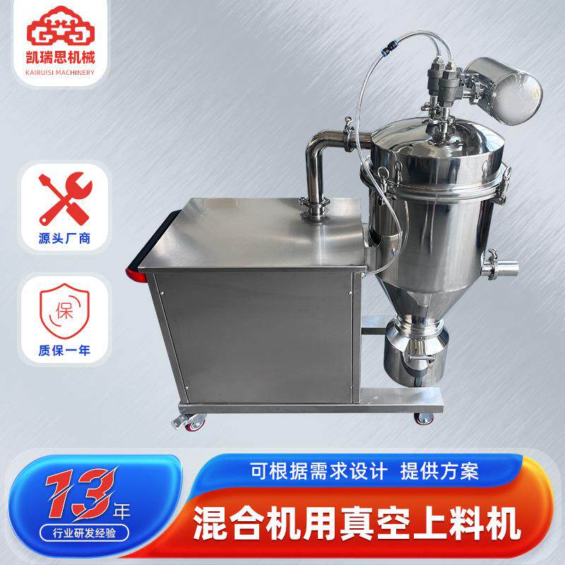 活性炭纤维吸料设备 菌丝体稀土真空上料机 化工锡膏粉真空上料机