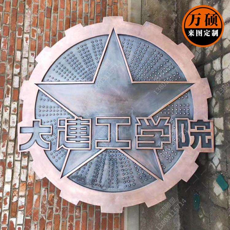 锻铜浮雕标识牌雕塑制作厂家 学校单位室内墙面锻铜浮雕景观装饰