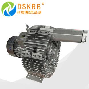 供应4KRB1.3kw小型污水处理设备用单叶轮气环式 高压风机 真空泵