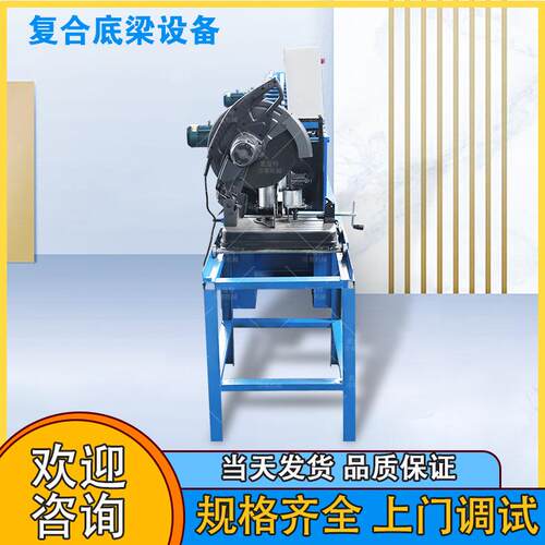 卷帘门复合底梁成型机卷闸门底座设备手动门底梁机