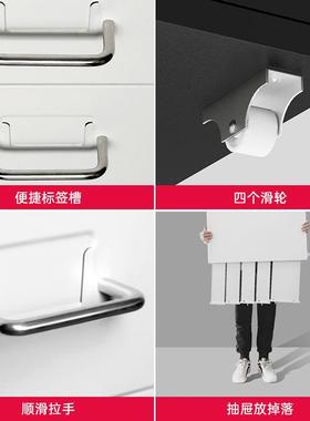 钢制文柜屉式储办公AG-00892室桌下小柜子铁抽皮柜矮柜a4多层件窄