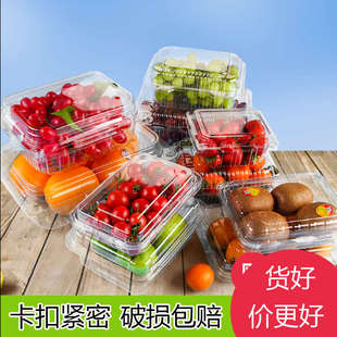 水果盒子一次性透明带盖塑料果切水果捞长方形保鲜包装果蔬打包盒