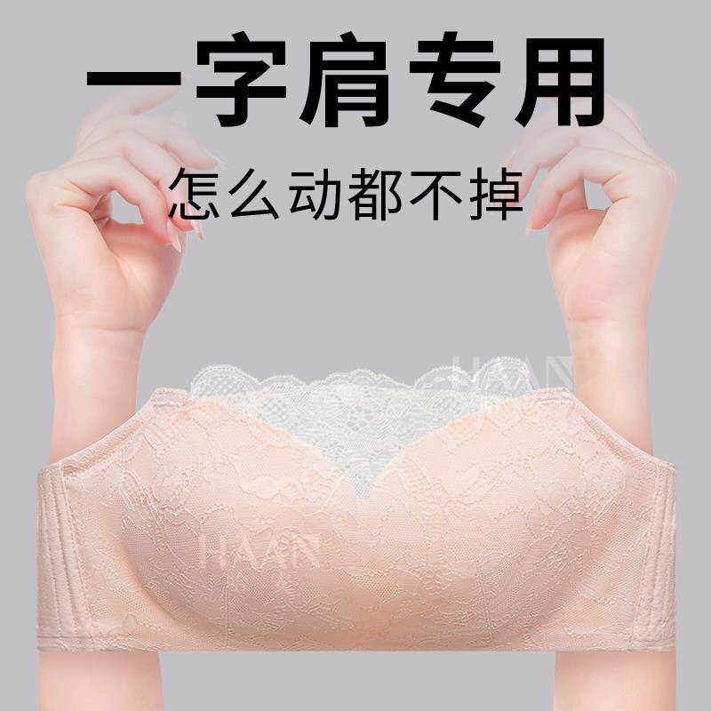 无钢圈聚拢胸罩隐形婚纱抹胸无肩带防滑超厚女小胸贴加厚上托内衣