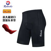 意大利进口双箭头坐垫长途舒适夏季 冰感速干公路车竞技背带骑行裤