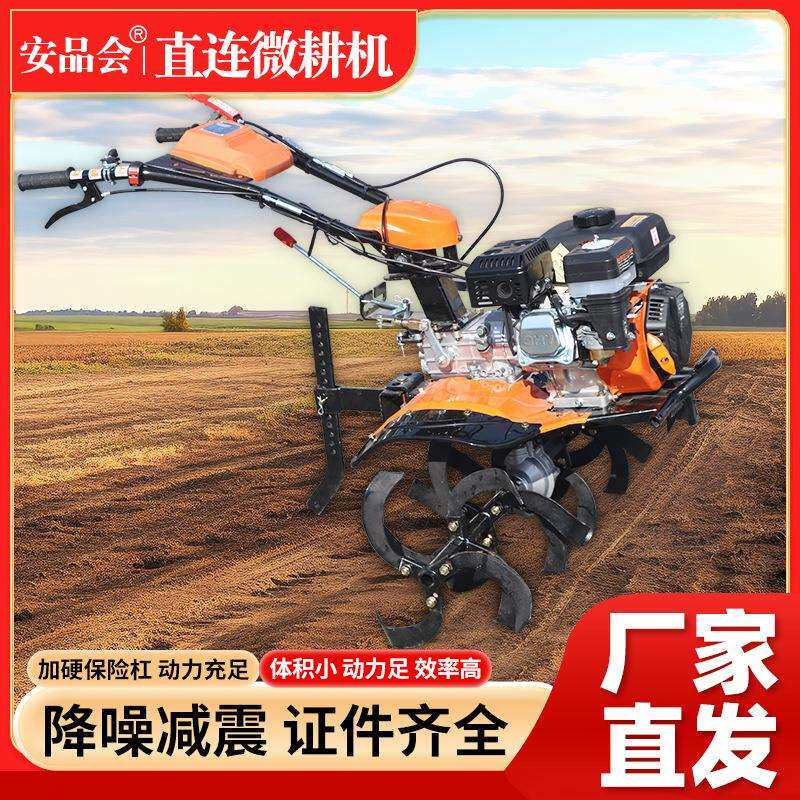新款小型直连微耕机农用170手扶汽油旋耕机家用开沟耕田机松土机