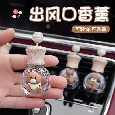 Car Air Vent Perfume, Floral Water, Aroma Diffuser Volatile