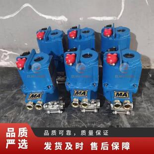 置矿用螺纹球阀MQ911F QMB9 矿用隔爆阀门电动装 127 25P 0.7G