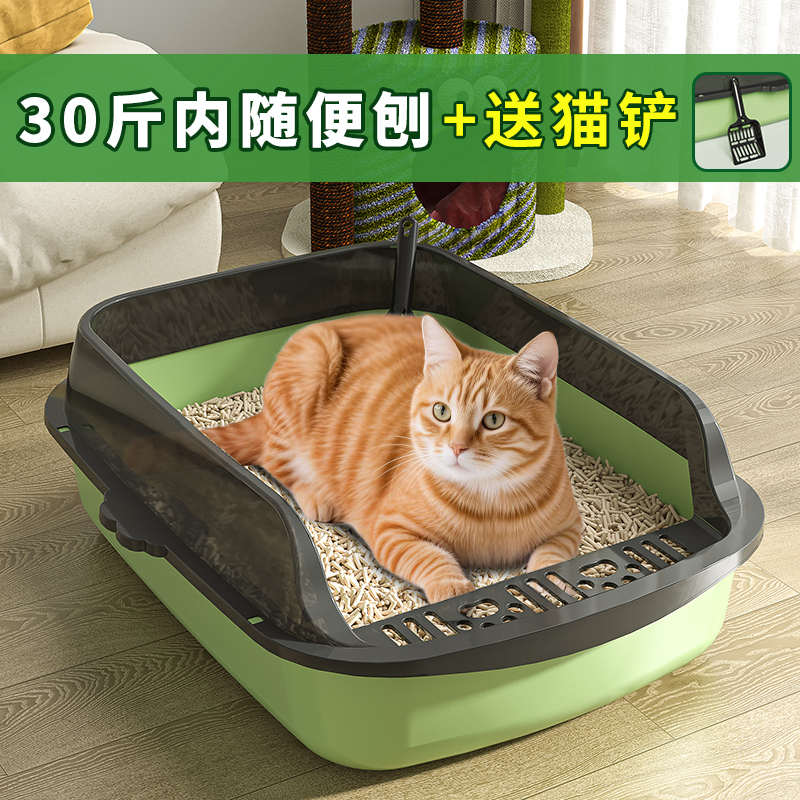 猫砂盆超大号防外溅全开放式半封闭幼猫屎盆猫沙盆子特大猫咪厕所