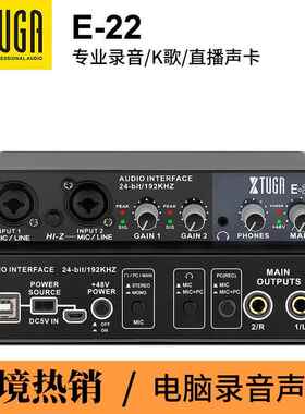 跨境迷你热销k歌专业麦克风外置电脑录音声卡免驱动24bit/192khz
