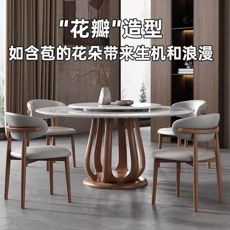 超晶石餐桌椅组合现代简约实木圆形餐桌北欧家用白蜡木岩板圆饭桌